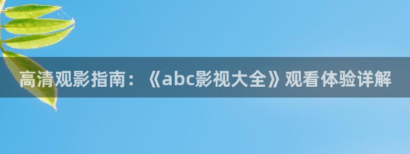 乌鲁木齐私人影院