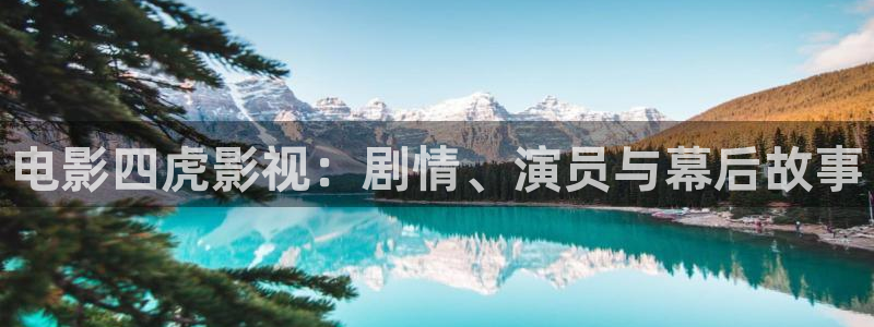 高清私人免费小影院