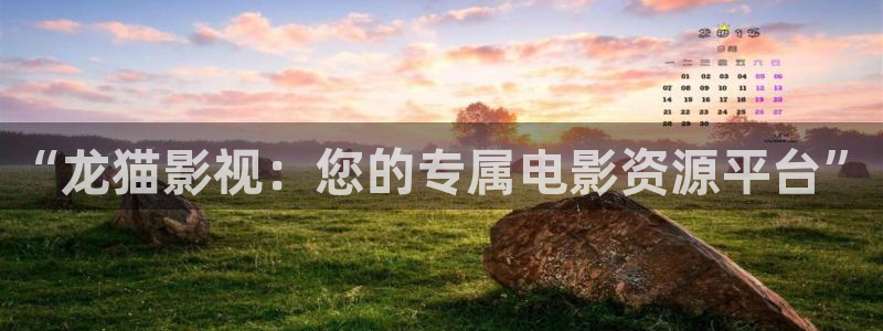 私人影院.