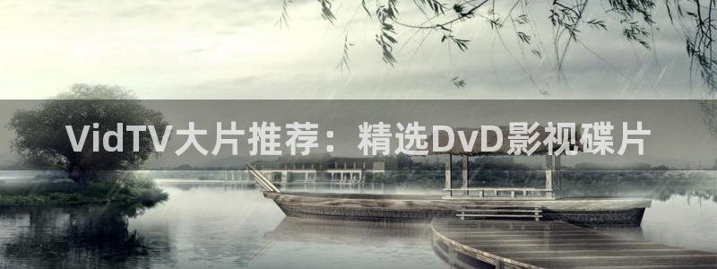 约私人影院